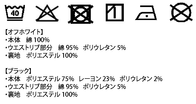 ALGY �ե�륹���ѥ� ����ʡ��ѥ���դ��������� ̵�� �����å��� ���λ� ���å� ����˥� �ߥ˥������� �ڥ��ѥ��դ� �ܥȥॹ �Ҷ��� ������� ���른�� G518015�ڥ᡼�����оݡ�