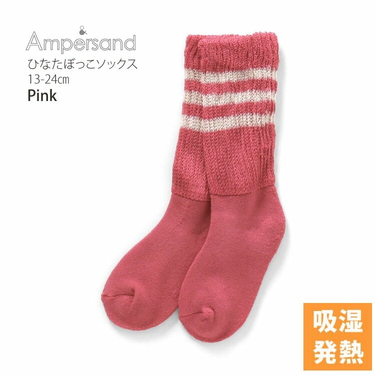 롼ॽå ۲ȯǮ Ҥʤܤäå ˤλ λ å ˥  ܡ  롼०  Ҷ ampersand ѥ 13-15cm 16-18cm 19-21cm 22-24cm ԥ ֥饦 㿧  L554013ڥ᡼оݡ