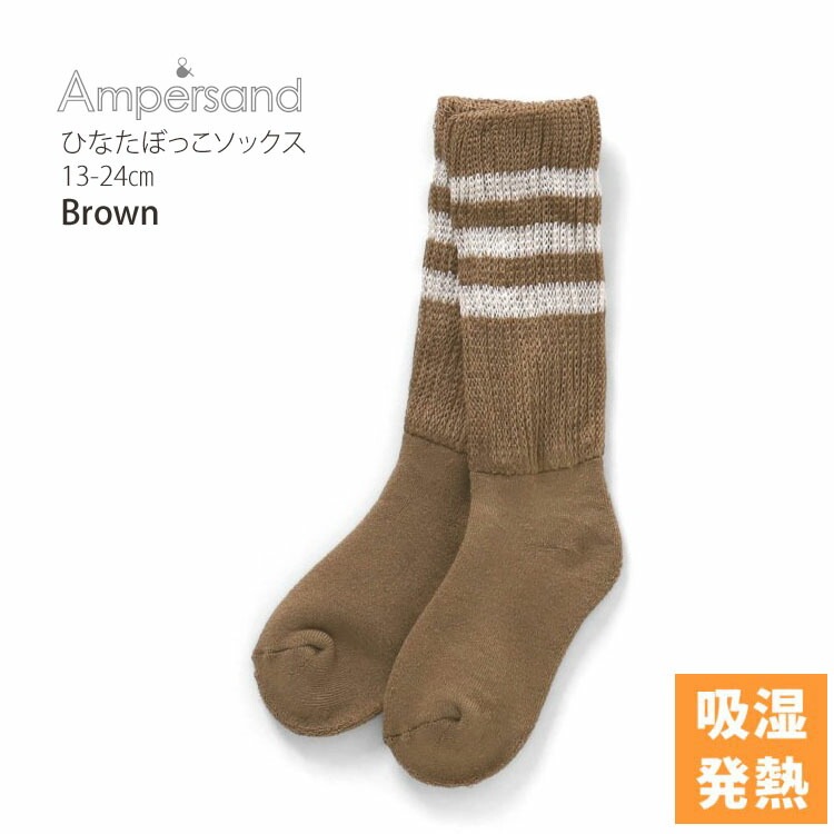 롼ॽå ۲ȯǮ Ҥʤܤäå ˤλ λ å ˥  ܡ  롼०  Ҷ ampersand ѥ 13-15cm 16-18cm 19-21cm 22-24cm ԥ ֥饦 㿧  L554013ڥ᡼оݡ