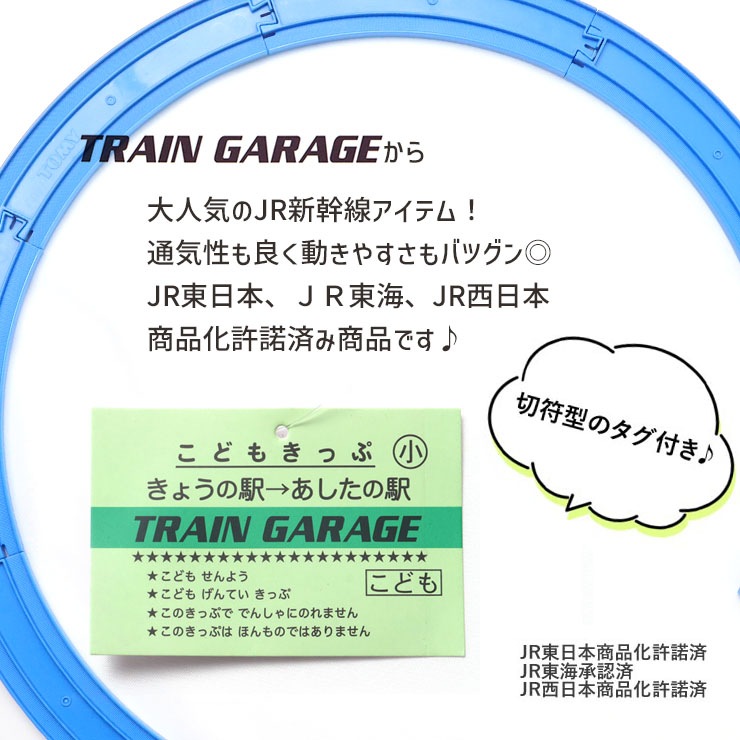 ϡեѥ ɥ Ϥ֤ 䤭 ޤ ˤλ å ղ 100% ȥ ż Ŵƻ 饹  Ⱦܥ ܥȥॹ Ҷ Ҷ TRAIN GARAGE ȥ쥤󥬥졼 100 110 120   SN5-4707ڥ᡼оݡ