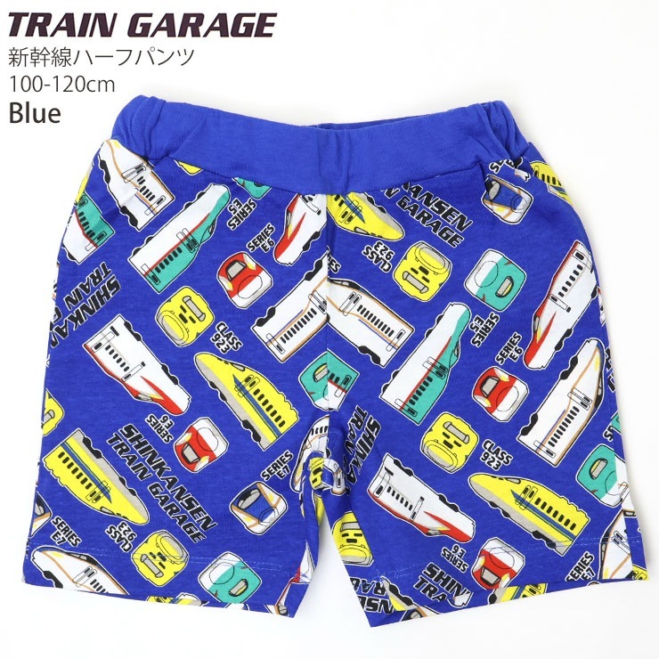 ϡեѥ ɥ Ϥ֤ 䤭 ޤ ˤλ å ղ 100% ȥ ż Ŵƻ 饹  Ⱦܥ ܥȥॹ Ҷ Ҷ TRAIN GARAGE ȥ쥤󥬥졼 100 110 120   SN5-4707ڥ᡼оݡ