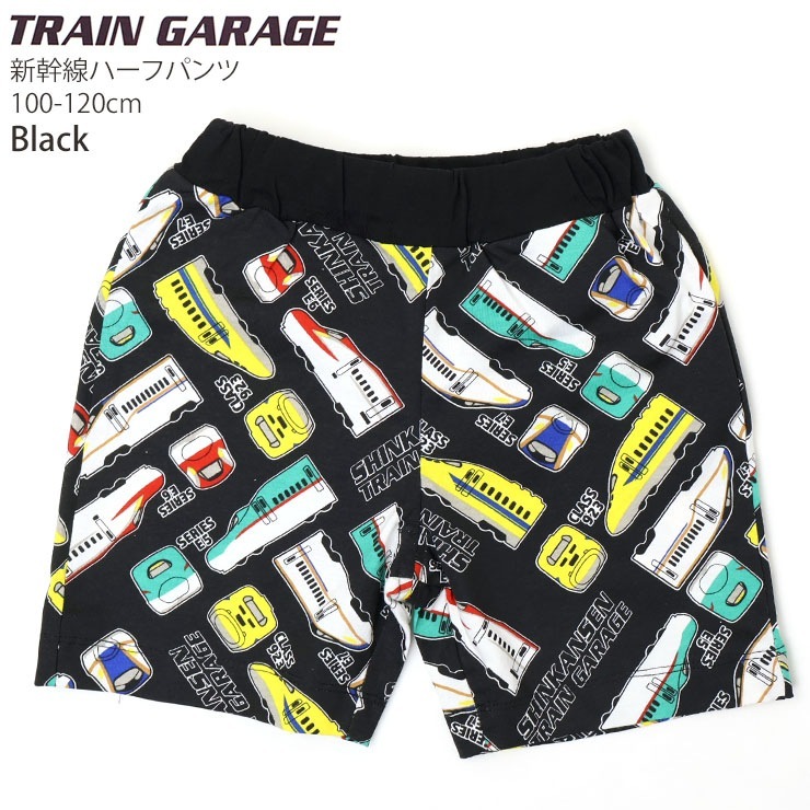 ϡեѥ ɥ Ϥ֤ 䤭 ޤ ˤλ å ղ 100% ȥ ż Ŵƻ 饹  Ⱦܥ ܥȥॹ Ҷ Ҷ TRAIN GARAGE ȥ쥤󥬥졼 100 110 120   SN5-4707ڥ᡼оݡ