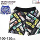 ϡեѥ ɥ Ϥ֤ 䤭 ޤ ˤλ å ղ 100% ȥ ż Ŵƻ 饹  Ⱦܥ ܥȥॹ Ҷ Ҷ TRAIN GARAGE ȥ쥤󥬥졼 100 110 120   SN5-4707ڥ᡼оݡ