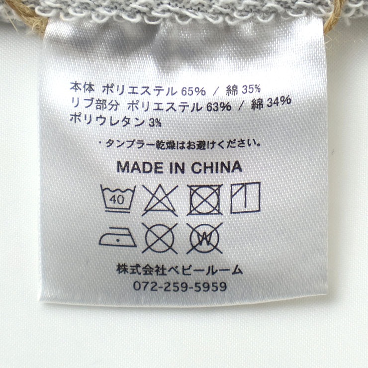 �ȥ졼�ʡ� ΢�� POIZZA �ӥå����륨�å� �ˤλ� ���λ� ��˥��å��� ���å� ���� �������å� Ĺµ �ȥåץ� �Ҷ��� BOOSTOCK �֡����ȥå� 130 140 1015704