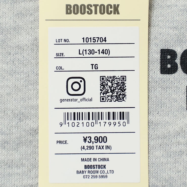 �ȥ졼�ʡ� ΢�� POIZZA �ӥå����륨�å� �ˤλ� ���λ� ��˥��å��� ���å� ���� �������å� Ĺµ �ȥåץ� �Ҷ��� BOOSTOCK �֡����ȥå� 130 140 1015704