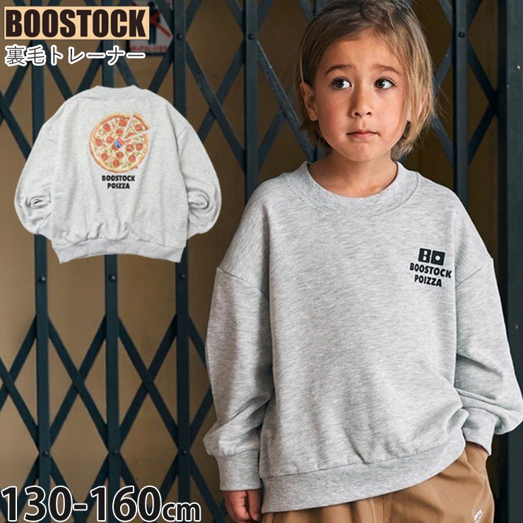 �ȥ졼�ʡ� ΢�� POIZZA �ӥå����륨�å� �ˤλ� ���λ� ��˥��å��� ���å� ���� �������å� Ĺµ �ȥåץ� �Ҷ��� BOOSTOCK �֡����ȥå� 130 140 1015704