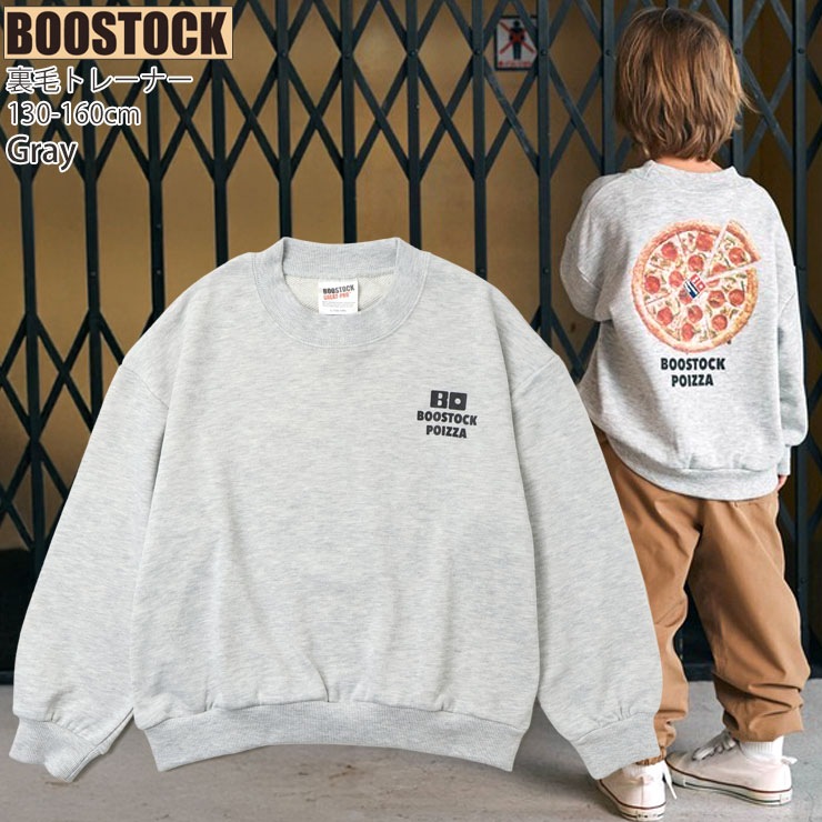 �ȥ졼�ʡ� ΢�� POIZZA �ӥå����륨�å� �ˤλ� ���λ� ��˥��å��� ���å� ���� �������å� Ĺµ �ȥåץ� �Ҷ��� BOOSTOCK �֡����ȥå� 130 140 1015704