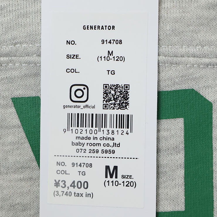 GENERATOR �ȥ졼�ʡ� ΢�� DO YOUR BEST �ӥå����륨�å� �ˤλ� ���λ� ��˥��å��� ���å� ���� �������å� Ĺµ �ȥåץ� �Ҷ��� �����ͥ졼���� 110 120 130 140 �� ���졼 �� 914708�ڥ᡼�����оݡ�