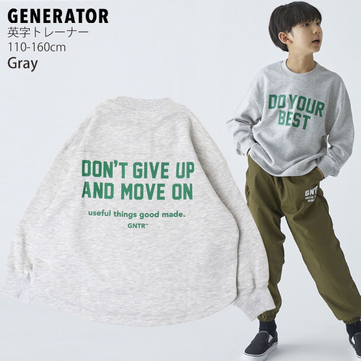 GENERATOR �ȥ졼�ʡ� ΢�� DO YOUR BEST �ӥå����륨�å� �ˤλ� ���λ� ��˥��å��� ���å� ���� �������å� Ĺµ �ȥåץ� �Ҷ��� �����ͥ졼���� 110 120 130 140 �� ���졼 �� 914708�ڥ᡼�����оݡ�