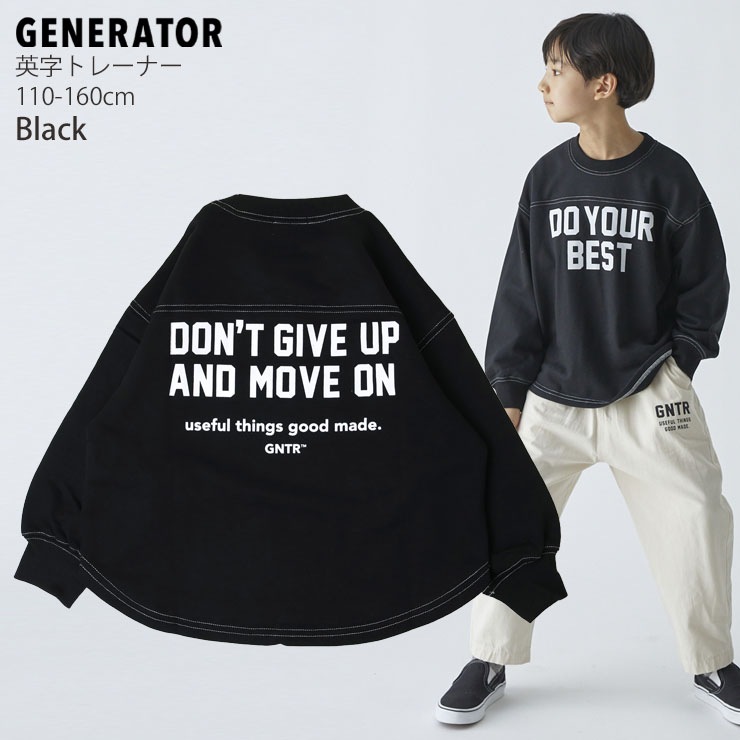 GENERATOR �ȥ졼�ʡ� ΢�� DO YOUR BEST �ӥå����륨�å� �ˤλ� ���λ� ��˥��å��� ���å� ���� �������å� Ĺµ �ȥåץ� �Ҷ��� �����ͥ졼���� 110 120 130 140 �� ���졼 �� 914708�ڥ᡼�����оݡ�