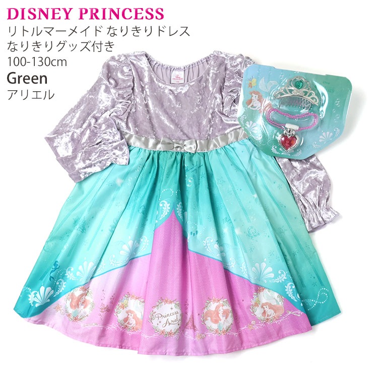 Disney PRINCESS �ǥ����ˡ��ץ�󥻥��ʤ꤭��ɥ쥹 �ʤ꤭�ꥰ�å��դ� ��ξ�Υ�ץ�ĥ��� ���ʤ���ν��� ��ȥ�ޡ��ᥤ�� ����ǥ�� ����ɱ ���λ� ���å� �ƥ����� ���������꡼ Ĺµ ΢���դ� �����ץ� ���� ���ꥹ�ޥ� 221224500-501-502