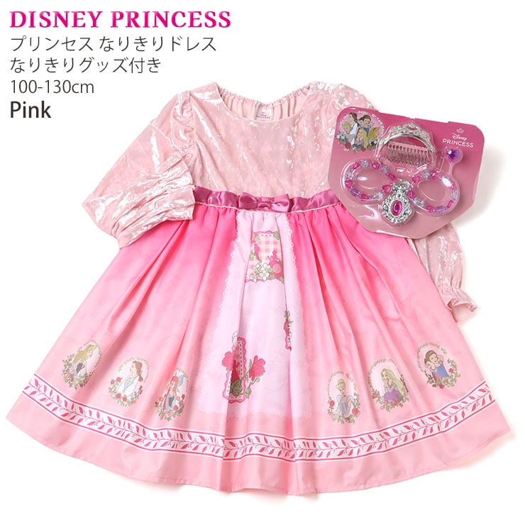 Disney PRINCESS �ǥ����ˡ��ץ�󥻥��ʤ꤭��ɥ쥹 �ʤ꤭�ꥰ�å��դ� ��ξ�Υ�ץ�ĥ��� ���ʤ���ν��� ��ȥ�ޡ��ᥤ�� ����ǥ�� ����ɱ ���λ� ���å� �ƥ����� ���������꡼ Ĺµ ΢���դ� �����ץ� ���� ���ꥹ�ޥ� 221224500-501-502