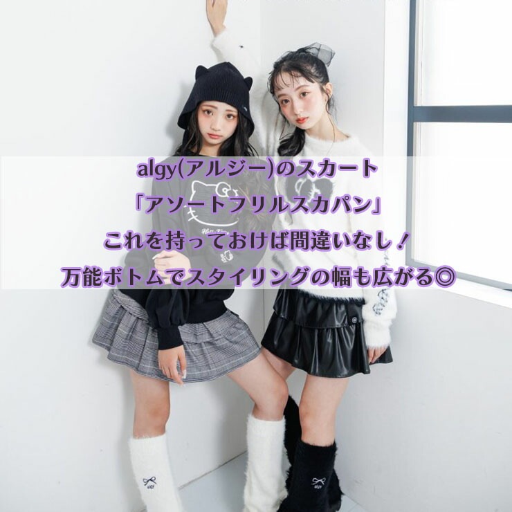 ALGY �ե�륹���ѥ� ����ʡ��ѥ���դ��������� �����å��� ̵�� ���λ� ���å� ����˥� �ߥ˥������� �ڥ��ѥ��դ� �ܥȥॹ �Ҷ��� ������� ���른�� G518025�ڥ᡼�����оݡ�