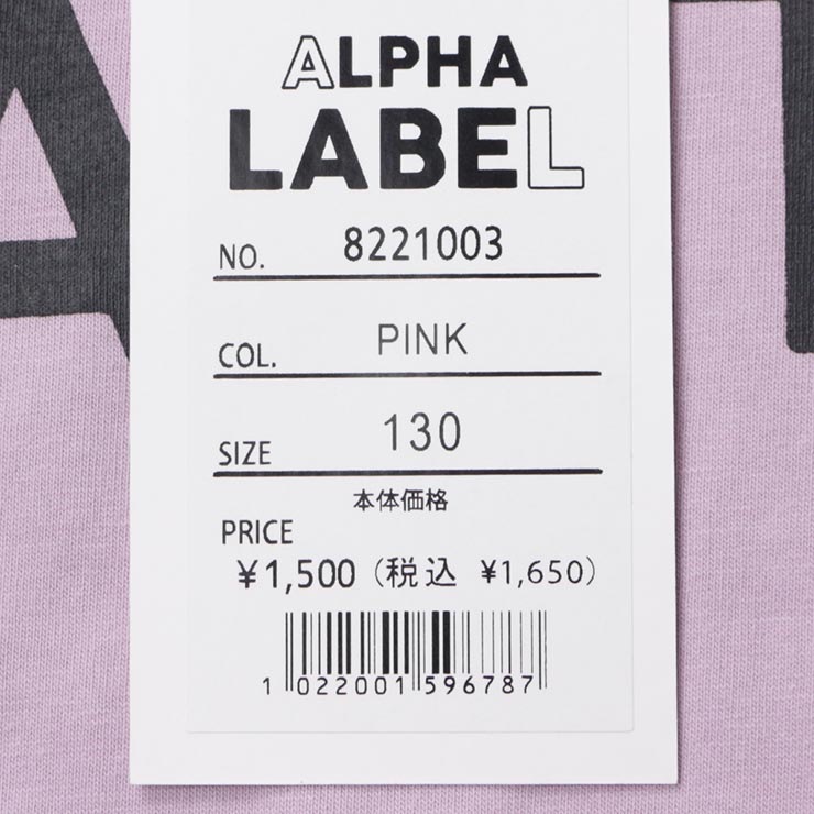Ҷ ĹµT ѻ 3 ˤλ λ å ˥   µ ALPHA LABEL by OFFICIAL TEAM ե졼٥ ե 󥰥꡼ ȥåץ T 90-150cm 8221003ڥ᡼оݡ