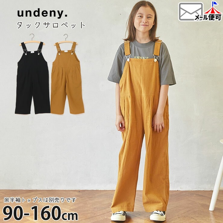 undeny åڥåȥѥ ̵ 顼 λ ˤλ å ղƽ 100% åȥ ݥåդ С 륤 ܥȥॹ ܥ Ҷ Ҷ ǥˡ 110 120 ١  ץ 704207ڥ᡼оݡ