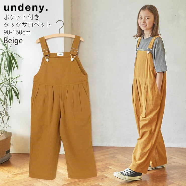 undeny åڥåȥѥ ̵ 顼 λ ˤλ å ղƽ 100% åȥ ݥåդ С 륤 ܥȥॹ ܥ Ҷ Ҷ ǥˡ 110 120 ١  ץ 704207ڥ᡼оݡ