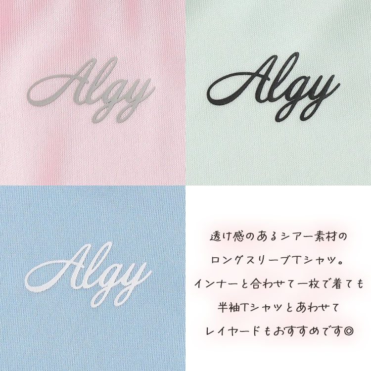 ALGY ĹµT ݥȥ λ å ˥ ս ХꥷT 󥰥꡼ ȥåץ ȥåץ Ʃ Ҷ Ҷ 󥹰 른 120 130 140 150 160 ԥ 忧    G106035ڥ᡼оݡ
