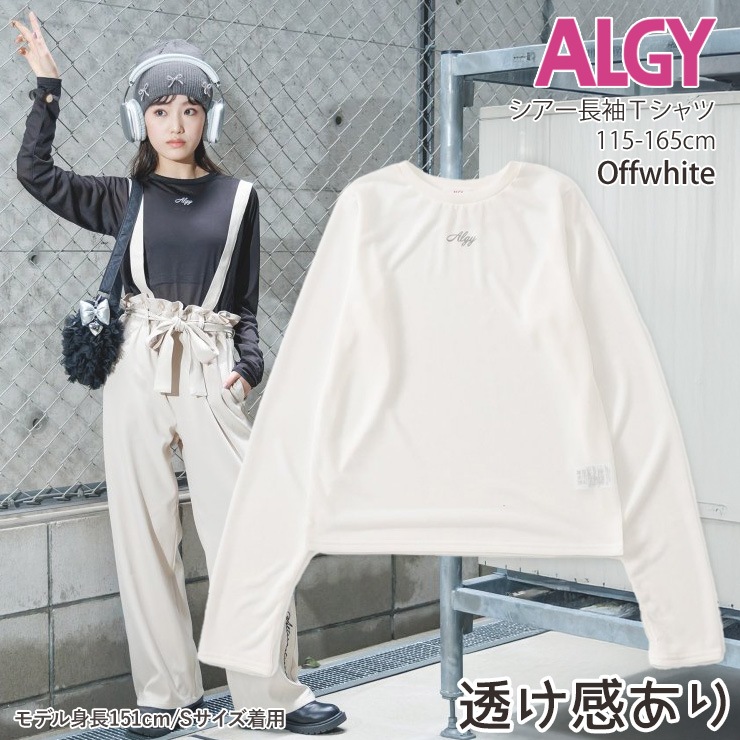 ALGY ĹµT ݥȥ λ å ˥ ս ХꥷT 󥰥꡼ ȥåץ ȥåץ Ʃ Ҷ Ҷ 󥹰 른 120 130 140 150 160 ԥ 忧    G106035ڥ᡼оݡ