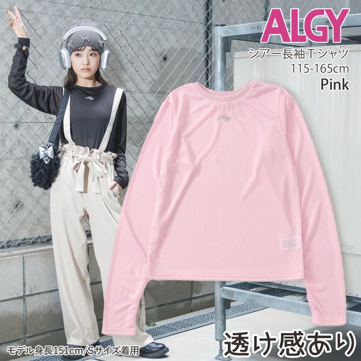 ALGY ĹµT ݥȥ λ å ˥ ս ХꥷT 󥰥꡼ ȥåץ ȥåץ Ʃ Ҷ Ҷ 󥹰 른 120 130 140 150 160 ԥ 忧    G106035ڥ᡼оݡ