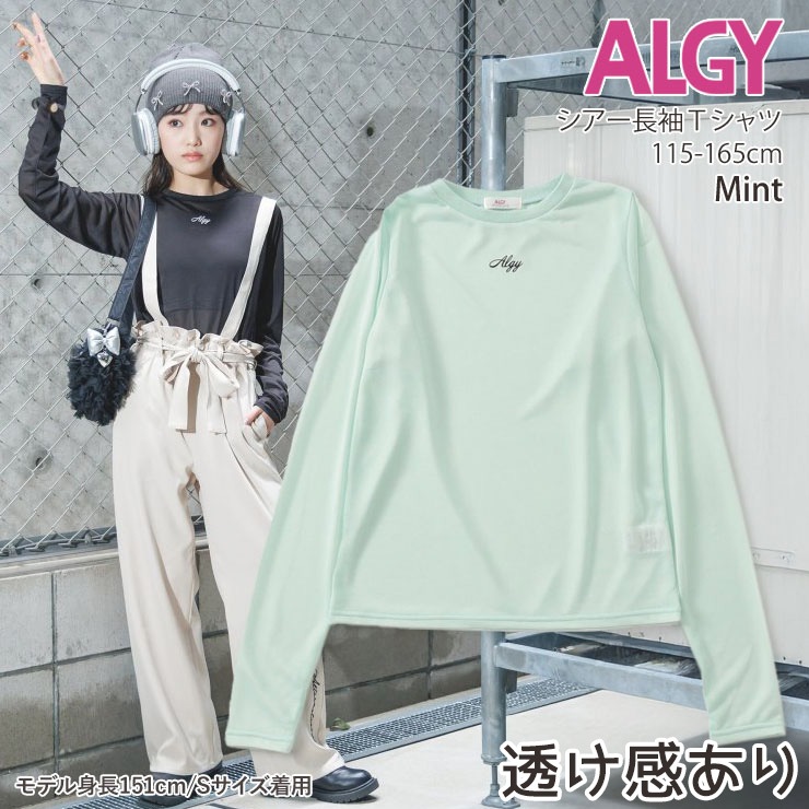 ALGY ĹµT ݥȥ λ å ˥ ս ХꥷT 󥰥꡼ ȥåץ ȥåץ Ʃ Ҷ Ҷ 󥹰 른 120 130 140 150 160 ԥ 忧    G106035ڥ᡼оݡ