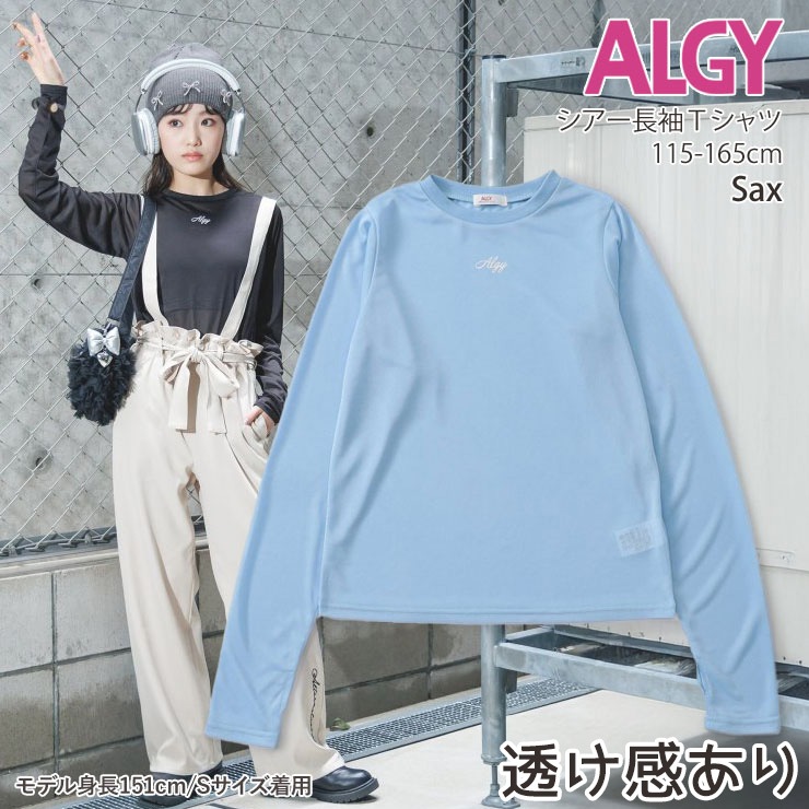 ALGY ĹµT ݥȥ λ å ˥ ս ХꥷT 󥰥꡼ ȥåץ ȥåץ Ʃ Ҷ Ҷ 󥹰 른 120 130 140 150 160 ԥ 忧    G106035ڥ᡼оݡ