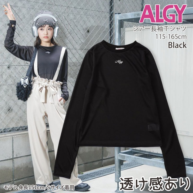ALGY ĹµT ݥȥ λ å ˥ ս ХꥷT 󥰥꡼ ȥåץ ȥåץ Ʃ Ҷ Ҷ 󥹰 른 120 130 140 150 160 ԥ 忧    G106035ڥ᡼оݡ