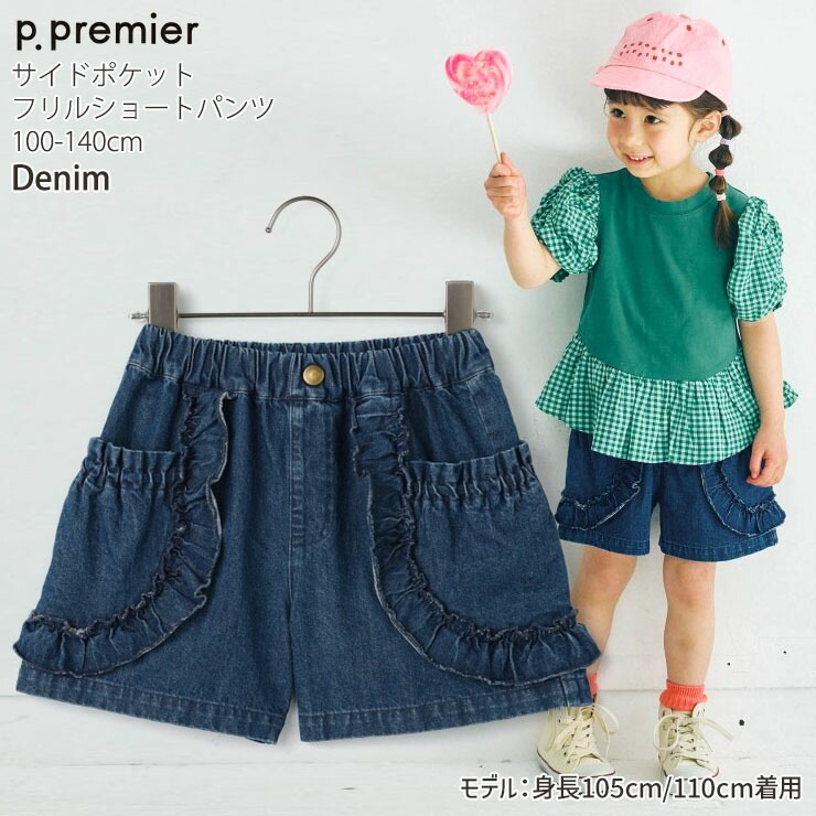 p.premier 硼ȥѥ ɥݥåȥե ̵ 顼 λ å ղƽ 100% ݥåդ ȥ ܥ ܥȥॹ Ҷ Ҷ ԡɥåȥץߥ 120 130 140  P323025ڥ᡼оݡ