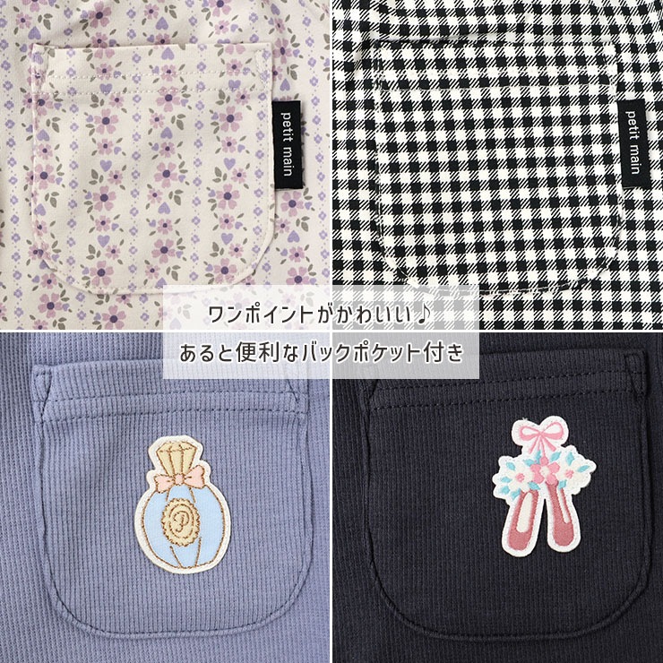 petit main 10ʬ쥮 ܥ  ե 󥬥å 顼 åڥ λ å ȥ 쥮󥹥ѥ ѥå 󥰥ѥ Ĺܥ ܥȥॹ Ҷ ݰ ձ ع ץƥޥ 100 110 120 9653102ڥ᡼оݡ