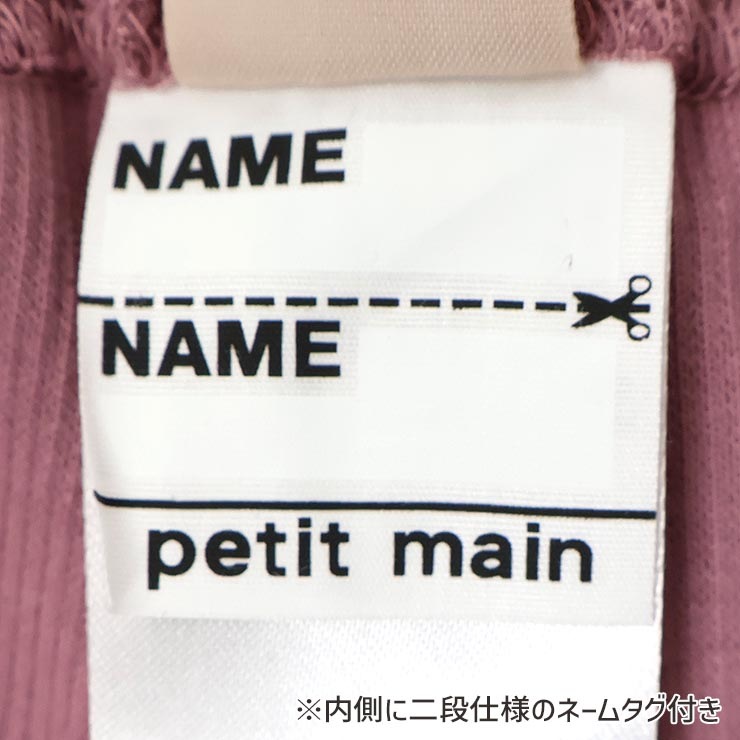 petit main 10ʬ쥮 ܥ  ե 󥬥å 顼 åڥ λ å ȥ 쥮󥹥ѥ ѥå 󥰥ѥ Ĺܥ ܥȥॹ Ҷ ݰ ձ ع ץƥޥ 100 110 120 9653102ڥ᡼оݡ