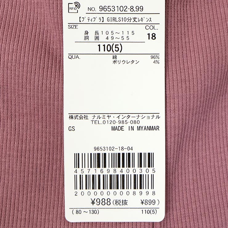petit main 10ʬ쥮 ܥ  ե 󥬥å 顼 åڥ λ å ȥ 쥮󥹥ѥ ѥå 󥰥ѥ Ĺܥ ܥȥॹ Ҷ ݰ ձ ع ץƥޥ 100 110 120 9653102ڥ᡼оݡ