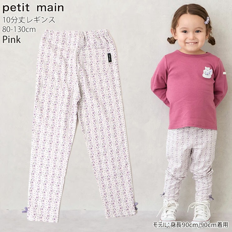 petit main 10ʬ쥮 ܥ  ե 󥬥å 顼 åڥ λ å ȥ 쥮󥹥ѥ ѥå 󥰥ѥ Ĺܥ ܥȥॹ Ҷ ݰ ձ ع ץƥޥ 100 110 120 9653102ڥ᡼оݡ