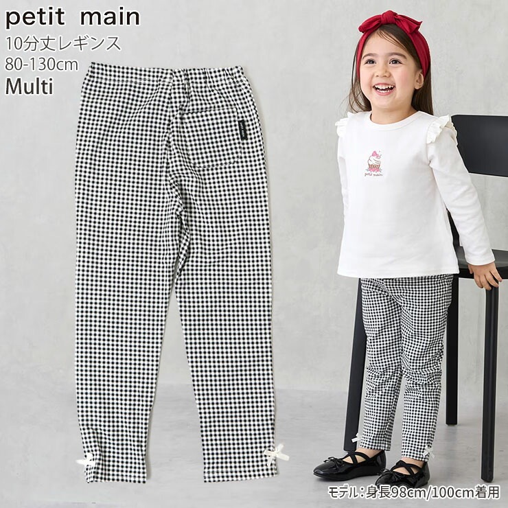 petit main 10ʬ쥮 ܥ  ե 󥬥å 顼 åڥ λ å ȥ 쥮󥹥ѥ ѥå 󥰥ѥ Ĺܥ ܥȥॹ Ҷ ݰ ձ ع ץƥޥ 100 110 120 9653102ڥ᡼оݡ