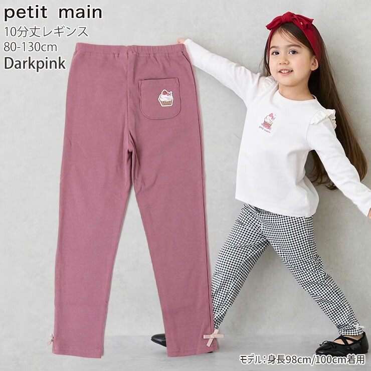 petit main 10ʬ쥮 ܥ  ե 󥬥å 顼 åڥ λ å ȥ 쥮󥹥ѥ ѥå 󥰥ѥ Ĺܥ ܥȥॹ Ҷ ݰ ձ ع ץƥޥ 100 110 120 9653102ڥ᡼оݡ