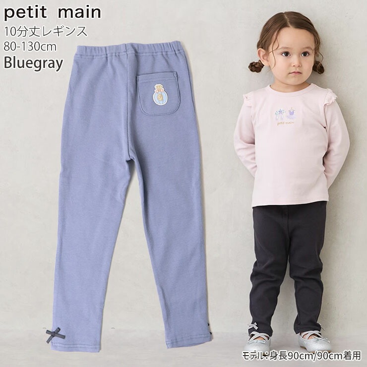 petit main 10ʬ쥮 ܥ  ե 󥬥å 顼 åڥ λ å ȥ 쥮󥹥ѥ ѥå 󥰥ѥ Ĺܥ ܥȥॹ Ҷ ݰ ձ ع ץƥޥ 100 110 120 9653102ڥ᡼оݡ