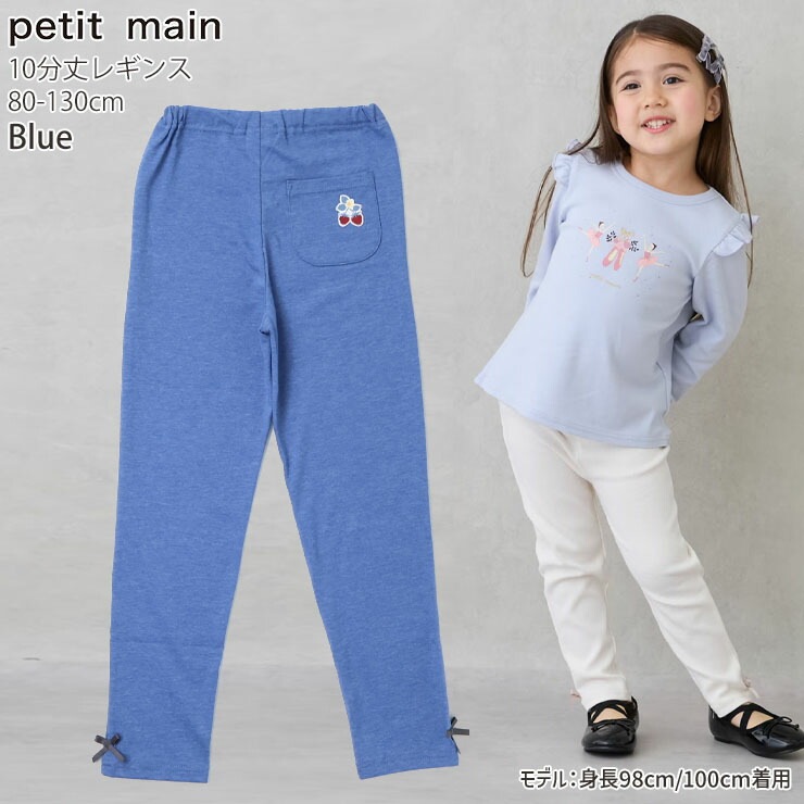 petit main 10ʬ쥮 ܥ  ե 󥬥å 顼 åڥ λ å ȥ 쥮󥹥ѥ ѥå 󥰥ѥ Ĺܥ ܥȥॹ Ҷ ݰ ձ ع ץƥޥ 100 110 120 9653102ڥ᡼оݡ