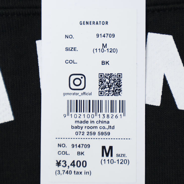 GENERATOR �ȥ졼�ʡ� ΢�� THINKS �ӥå����륨�å� �ˤλ� ���λ� ��˥��å��� ���å� ���� �������å� Ĺµ �ȥåץ� �Ҷ��� �����ͥ졼���� 110 120 130 140 ���졼 �� �� 914709�ڥ᡼�����оݡ�