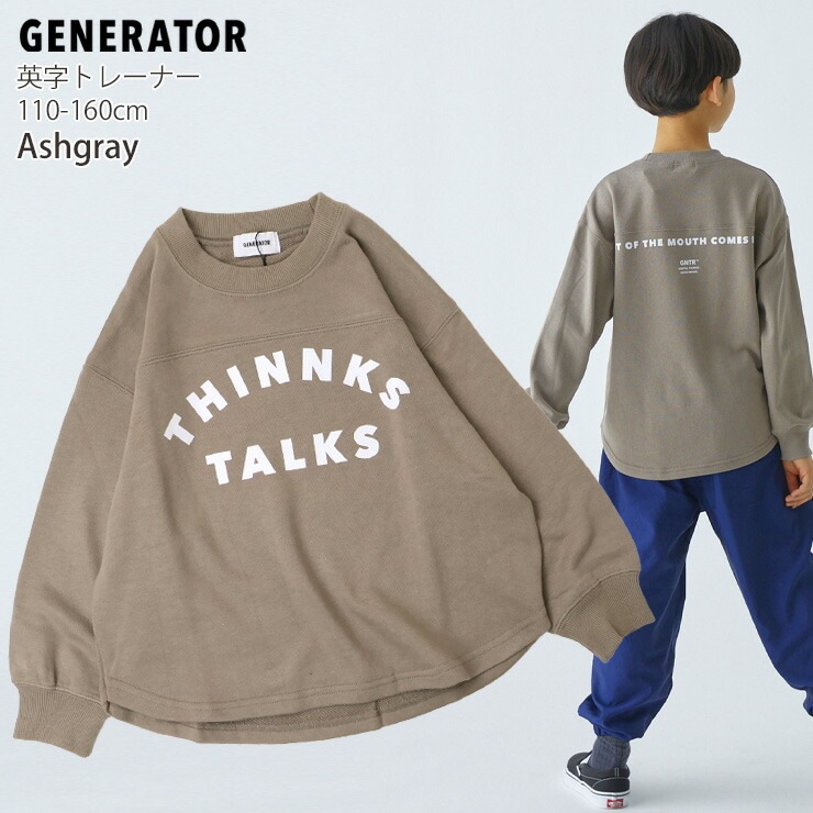 GENERATOR �ȥ졼�ʡ� ΢�� THINKS �ӥå����륨�å� �ˤλ� ���λ� ��˥��å��� ���å� ���� �������å� Ĺµ �ȥåץ� �Ҷ��� �����ͥ졼���� 110 120 130 140 ���졼 �� �� 914709�ڥ᡼�����оݡ�