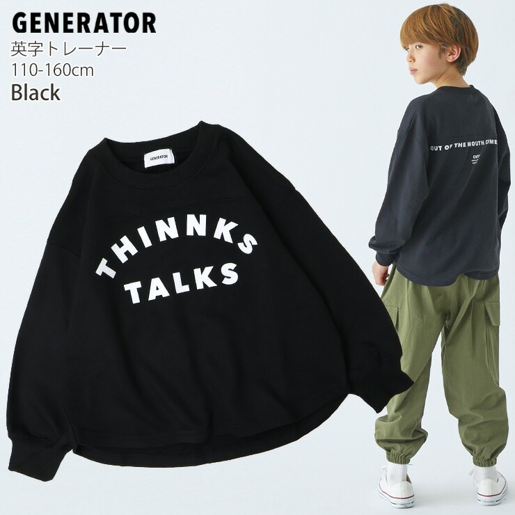 GENERATOR �ȥ졼�ʡ� ΢�� THINKS �ӥå����륨�å� �ˤλ� ���λ� ��˥��å��� ���å� ���� �������å� Ĺµ �ȥåץ� �Ҷ��� �����ͥ졼���� 110 120 130 140 ���졼 �� �� 914709�ڥ᡼�����оݡ�