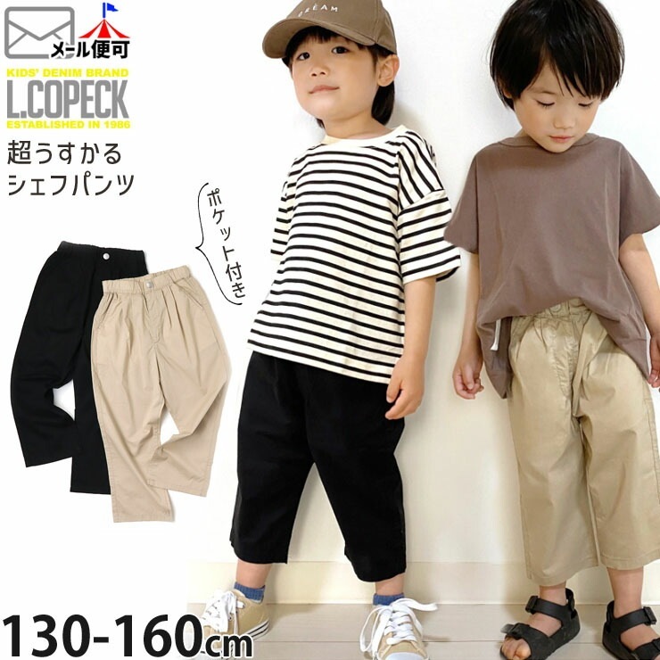 եѥ ѥ Ķ ä Ⱦü ̵ 顼 ˤλ λ å ղ  100% ݥåդ ȥ 󥰥ѥ Ĺܥ ܥȥॹ Ҷ Ҷ L.COPECK 륳ڥå 130 140 150 160 ١  C5893ڥ᡼оݡ
