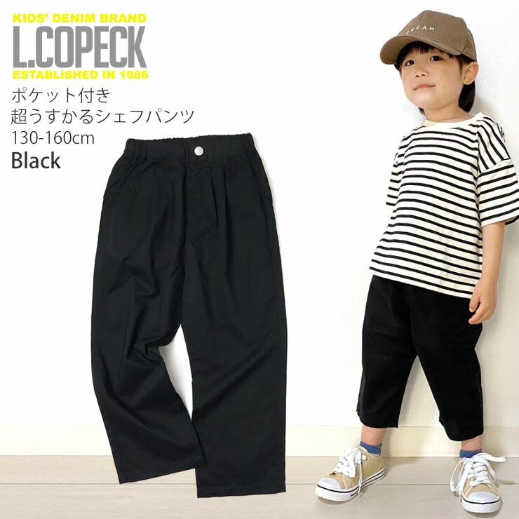 եѥ ѥ Ķ ä Ⱦü ̵ 顼 ˤλ λ å ղ  100% ݥåդ ȥ 󥰥ѥ Ĺܥ ܥȥॹ Ҷ Ҷ L.COPECK 륳ڥå 130 140 150 160 ١  C5893ڥ᡼оݡ