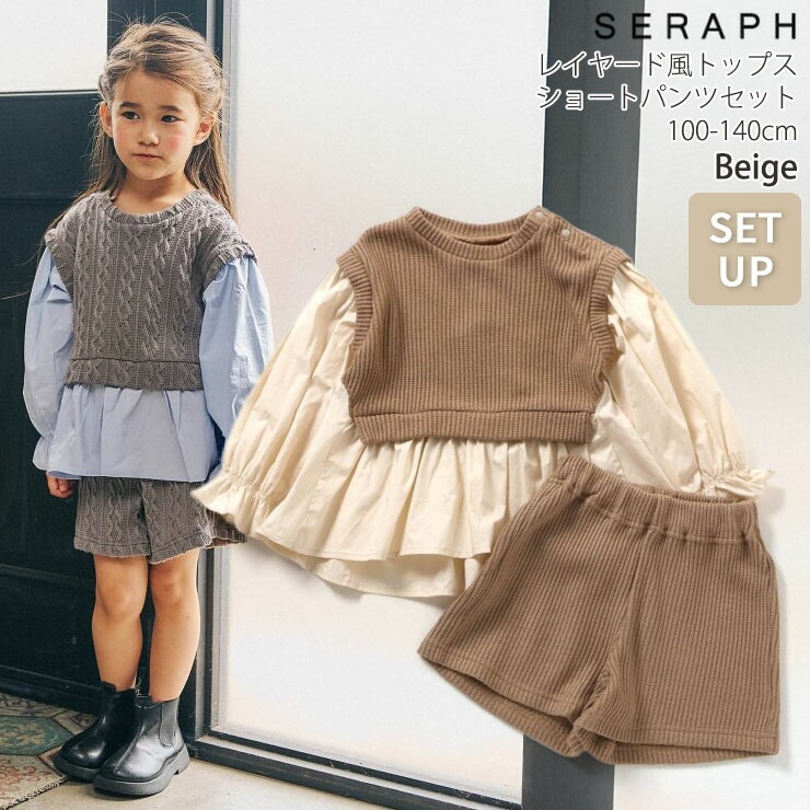 2点セット レイヤード風 トップス ショートパンツ ケーブル編み