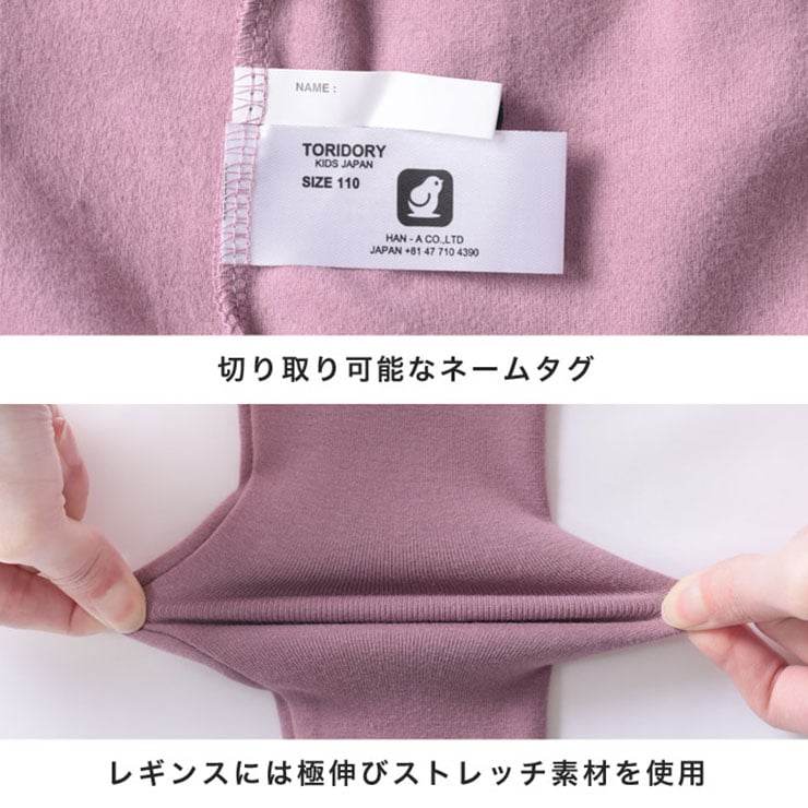 쥮 ̵ 10ʬ å ˥ λ ˤλ ѥå ȥå ܥȥॹ ѥ  Ҷ    140 150 졼 ꡼ TORIDORY ȥɥ꡼ 531609ڥ᡼оݡ