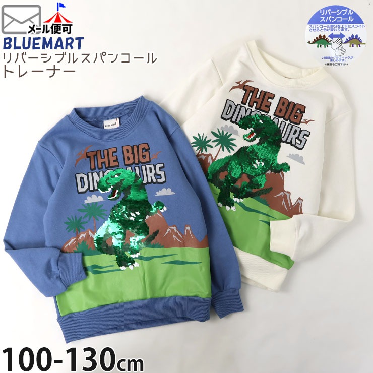 ȥ졼ʡ ΢ С֥륹ѥ󥳡 ε ˤλ å  å 󥸥ѥ󥳡 Ѥ Ĺµ ȥåץ Ҷ Blue Mart ֥롼ޡ 110 120 130   57010Bڥ᡼оݡ