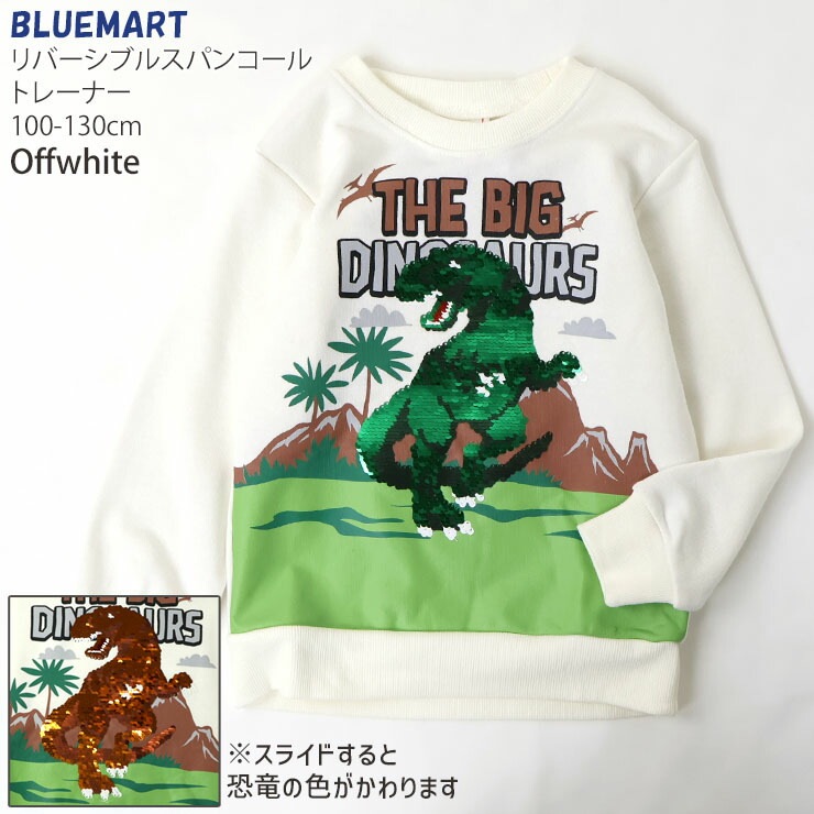 ȥ졼ʡ ΢ С֥륹ѥ󥳡 ε ˤλ å  å 󥸥ѥ󥳡 Ѥ Ĺµ ȥåץ Ҷ Blue Mart ֥롼ޡ 110 120 130   57010Bڥ᡼оݡ