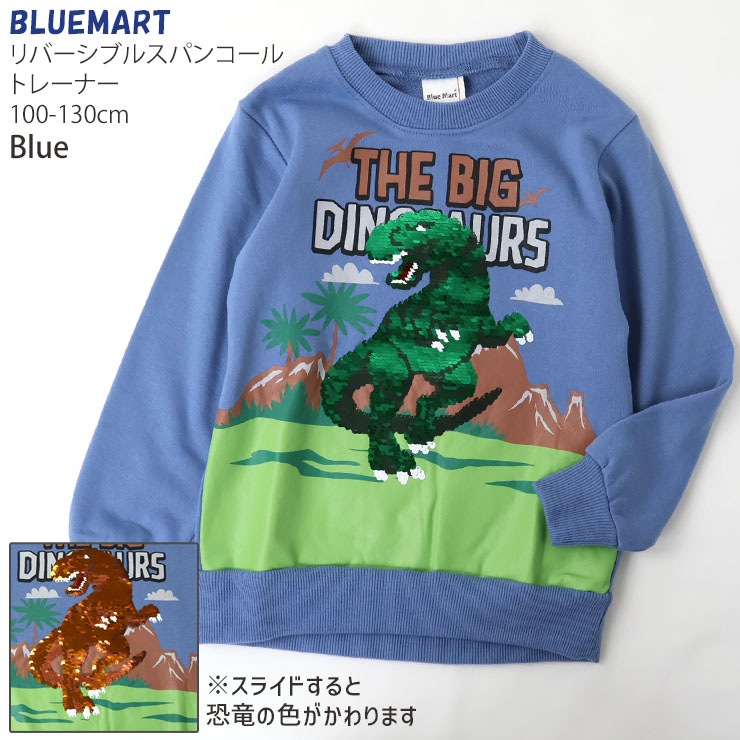 ȥ졼ʡ ΢ С֥륹ѥ󥳡 ε ˤλ å  å 󥸥ѥ󥳡 Ѥ Ĺµ ȥåץ Ҷ Blue Mart ֥롼ޡ 110 120 130   57010Bڥ᡼оݡ