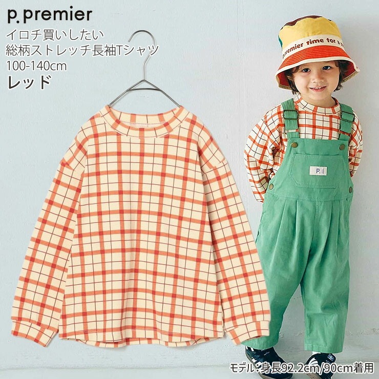 ストレッチ長袖Tシャツ イロチ買いしたい 総柄 p.premier ピードット