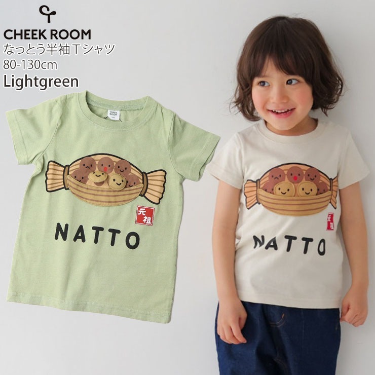 CHEEK ROOM ȾµT ǼƦ ΰ ųݤ ˤλ λ å ٥ӡ  100  ⤷ ٤ ʪ ȥåץ Ҷ Ҷ 롼 90 100 110   450104ڥ᡼оݡ