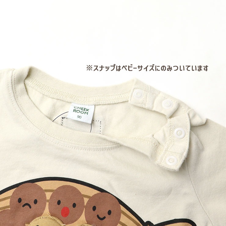 CHEEK ROOM ȾµT ǼƦ ΰ ųݤ ˤλ λ å ٥ӡ  100  ⤷ ٤ ʪ ȥåץ Ҷ Ҷ 롼 90 100 110   450104ڥ᡼оݡ