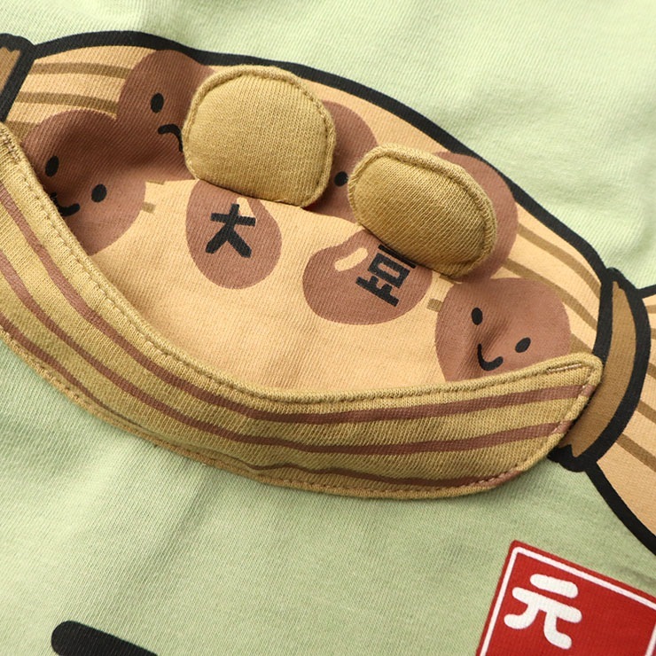 CHEEK ROOM ȾµT ǼƦ ΰ ųݤ ˤλ λ å ٥ӡ  100  ⤷ ٤ ʪ ȥåץ Ҷ Ҷ 롼 90 100 110   450104ڥ᡼оݡ