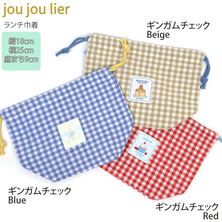   󥬥å  ˤλ λ å Ҷ   Хå Ҷ ݰ ձ ع ̱ ̳ jou jou lier 奸ꥨ GRK1638-1645ڥ᡼оݡ